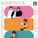 백남준로2 이미지