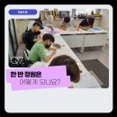 서울영어수학학원 이미지