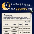 이음약국 이미지