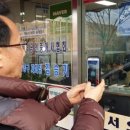 문화부동산중개사무소 이미지