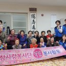 대정1통경로당 이미지