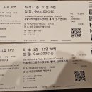 세종목관앙상블 | 단상(斷想) 242. 서울아르스플루트앙상블 연주회 관람 후기