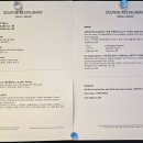 솔파인 레스토랑 이미지