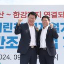 내린천공원 이미지