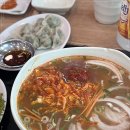 대가양꼬치