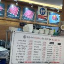 왕도숯불갈비 | 서울 청량리역 왕도숯불갈비 솔직후기