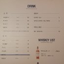 만수네(MANSUNE)