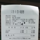 안래홍