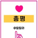 밀면제작소