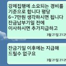 보살님 명도기2 이미지