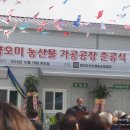 오미 농산물 이미지