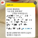 올망유치원 | 엄마저는커서사이버가수아담이될래요