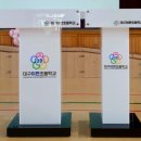 대구강북초등학교 이미지