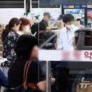 더가까운약국 뉴스1