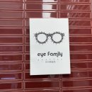 안경공장공장장 렌즈아이 이미지
