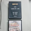 따띠삼겹형곡점 이미지