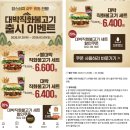 맘스터치_1