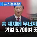 오션기획