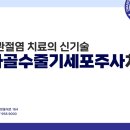 광주21세기병원 이미지
