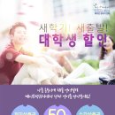 분당영어회화 정석은 여기, 메이븐!