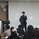 수리강사박수웅