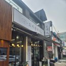 오늘도마순대국이천 | 수원 인계동 순대국 맛집 오늘도마순대국 후기