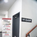 강윤구스시야 이미지