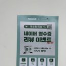미소안의원 | 수원 금곡동 치과 추천::마취 주사 안픈 치과 미소안치과 후기