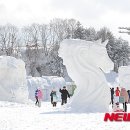 한화호텔앤드리조트/평창 이미지