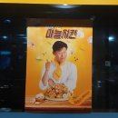 노랑통닭남춘천점