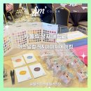 나를 완성하는 이미지 메이킹&퍼스널 컬러 이미지