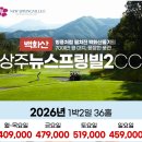 뉴스프링빌2CC 티스토리