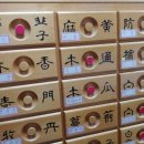 장산부부한의원 이미지