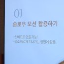 스마트제이