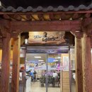 덕진공원(남문) 이미지