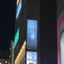도브의원 네이버블로그