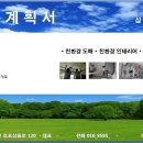 삼익종합장식