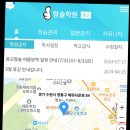 중앙기독초 이미지