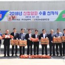 지리산농협 농산물산지유통센터 이미지