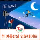 학산중정보고등학교 이미지