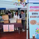 상전체련공원 Daum카페