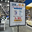 잇템 | 일렉트로마트 아이폰17 고래잇템 할인 정보 및 구매 후기