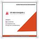 명성종합건설㈜ | 경기파견업체 건물의 가치는 관리에서 완성됩니다