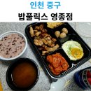 흰바위로92번길 이미지
