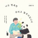 주교육 이미지