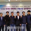 굿마트장성 이미지