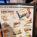 김복남맥주 화성시청점