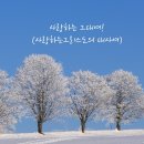 화목사 이미지