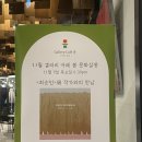 과천 맛집 &#39;갤러리카페 봄&#39; 파스타 화덕피자 솔직후기