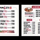 아빠고기 네이버블로그